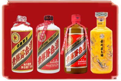 呼伦贝尔烟酒回收贵州茅台酒.jpg