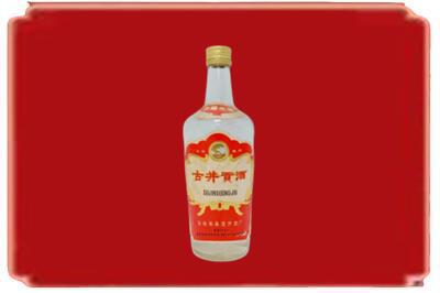 呼伦贝尔烟酒回收古井贡酒.jpg