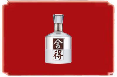 呼伦贝尔烟酒回收舍得.jpg